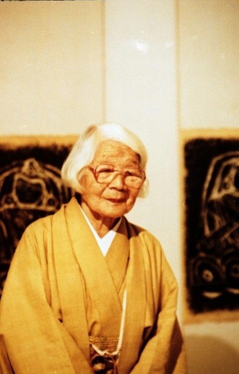 akino fuku