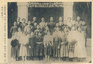 Yoon Dongju during Eunjin Middle School