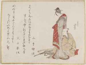 Cortesa E Invitada — Hokusai, Japanese Ukiyo-e