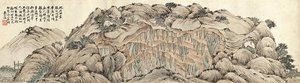 ZHANG GONG'S GROTTO