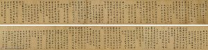 XIYUAN POEMS IN CURSIVE SCRIPT