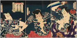 The Kabuki Actors (right To Left) Ichimura Kakitsu Iv As Asahina Tobei, Nakamura Shikan Iv As Washi No Chokichi And Sawamura Tosshi Ii As Yume No Ichirobei, Iv/1868 — Toyohara Kunichika, Ukiyo-e