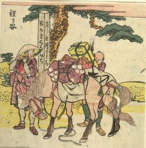 Men Loading A Horse — ჰოკუსაი, Japanese Ukiyo-e
