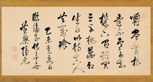 Seven-character Quatrain — Yinyuan Longqi