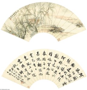 Dawn Breeze Over Fading Moon — Deng Fen