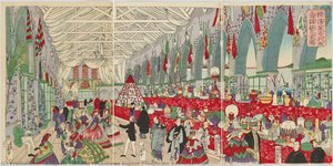 Yokohama English Prosperous Business Firm