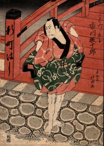 Actor Ichikawa Ebijuro I — Shunkōsai Hokushū, Ukiyo-e