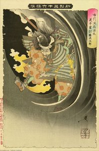 The Ghost Of Wicked Genta Yoshihira Attacking Mamba Jiro — Tsukioka Yoshitoshi