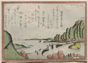 Že Os Slike Kanazawa — Kacušika Hokusai, Japanese Landscape Painting