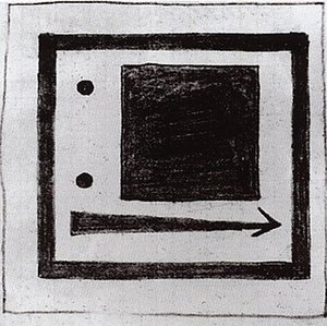 Square, Circle And Arrow — Kazimir Malevich, Kazimir Malevich
