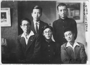 Photograph of Yoon Dongju with his relatives at Longjing
