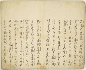 Hyakunin Jorō Shina Sadame Vol. I — Nishikawa Sukenobu, Ukiyo-e