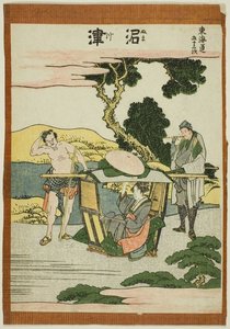 Нумацу — Хокусай, Japanese Landscape Painting
