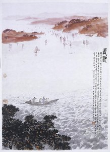 Changsha: Poetic Thoughts Of Mao Zedong — Fu Baoshi
