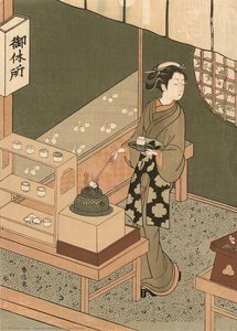 Tea House