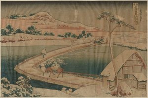 Old View Of The Pontoon Bridge At Sano In Kôzuke Province — Hokusai