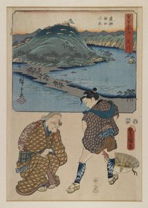 Fifty Three Stages Of The Tokaido (tokaido Gojusan)