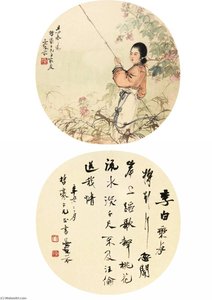 Boating Under The Blossoms Calligraphy — Deng Fen