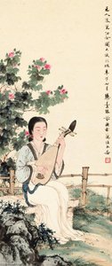 Lady Playing Pipa — Deng Fen