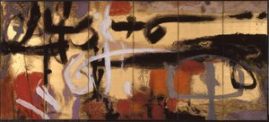 Wind God — Inshō Dōmoto