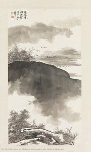 Landscape In The Style Of Liang Kai — Xie Zhiliu