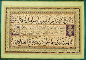 Murakka (calligraphic Album) — Containing Kadıasker Mustafa İzzet Efendi