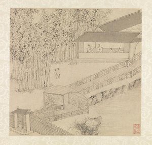 明 文徵明 拙政園圖詩 冊 Garden of the Inept Administrator