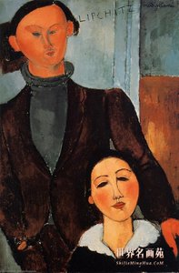 Expressionist Portraiture