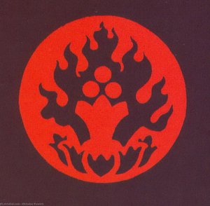 'vignette For Book ''n. K. Roerich''' (20) — Nicholas Roerich