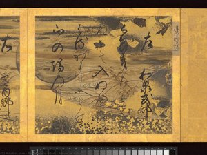 Album Of Waka — Kaiser Go-yōzei