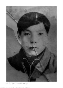 Forgetting Machines #yang Kyoon — Noh Suntag