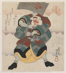 Kunisada Utagawa
