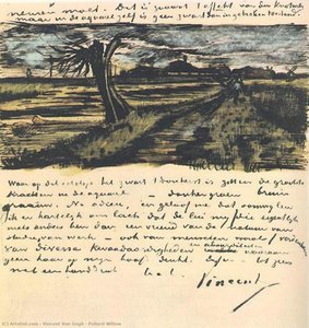 Изкуство 2
