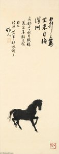 Steed — Wu Zuoren