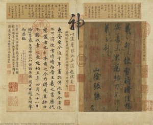 Wang Xizhi