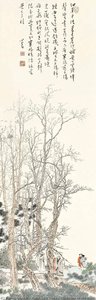 puru ( pu xinyu)